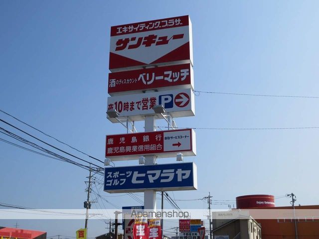ベイシス隼人の周辺写真