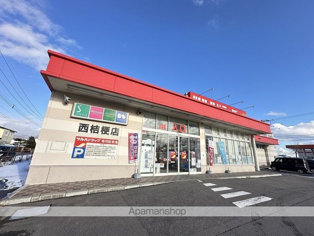 コンフレール追分の周辺写真