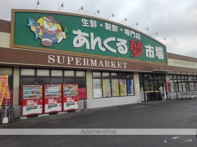 ヴィラ 花水木の周辺写真