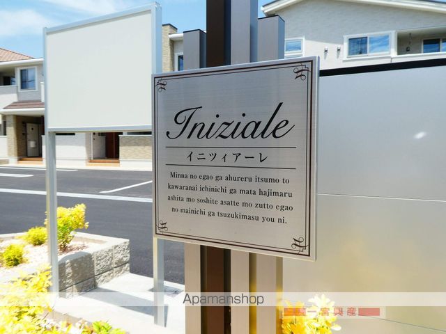 イニツィアーレの外観写真