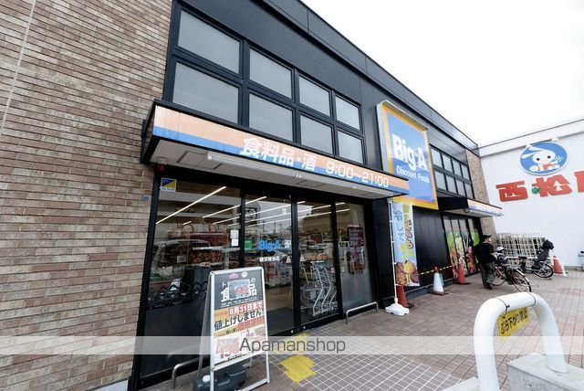 東急田園都市線 田奈駅 徒歩15分 2階建 築10年の周辺写真