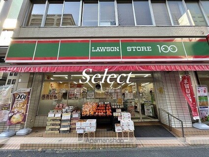 アマリス中原[1K/27.37m2]の周辺6