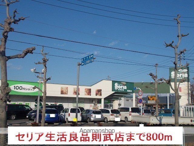 アルドーレ 202 ｜ 岐阜県岐阜市萱場東町５丁目26（賃貸アパート1R・2階・32.80㎡） その21