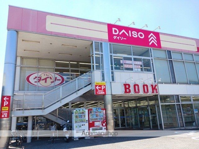 ソラーナ ユーユーの周辺写真