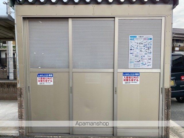 レオネクストイクセン5のその他写真