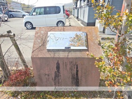 フローラリア田中　Ｂ棟[2LDK/59.2m2]の外観5