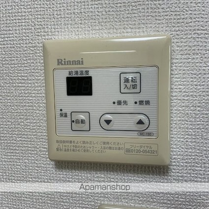 ＰＡＬＡＣＥ　ＢＬＵＥ　ＳＫＹ　Ａ[2DK/45.5m2]の内装6