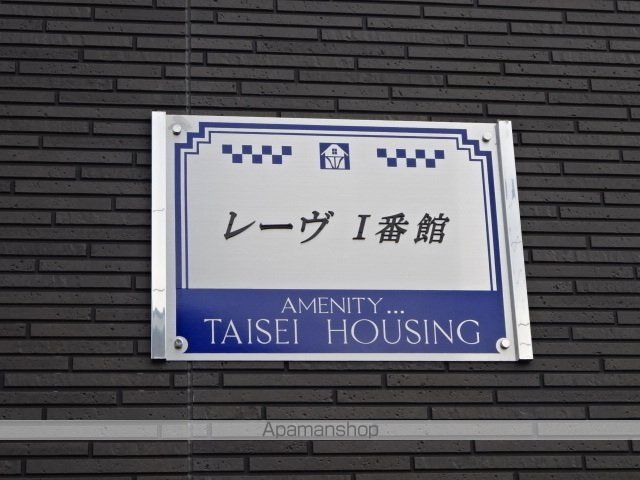 レーヴI番館の周辺写真