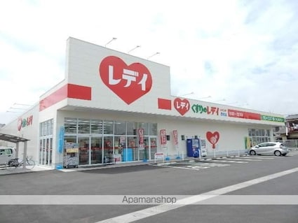 エスペランサ高柳[2LDK/56.71m2]の周辺1