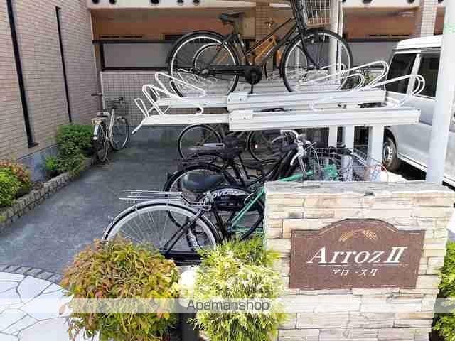 アロースIIのその他写真