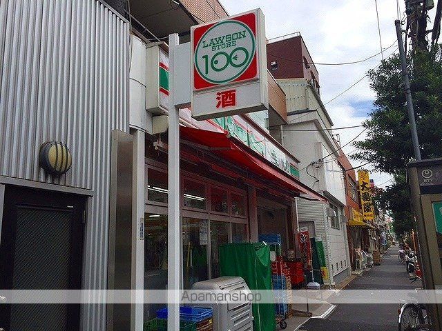 クレイノメゾン ドゥ シェルの周辺写真
