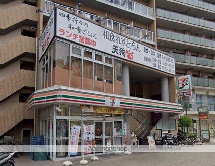 クレール花水木[1LDK/44.62m2]の周辺6