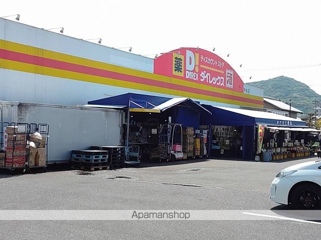 丸井ハイツ崎岡の周辺写真