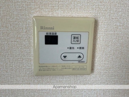 ベルシアＨ　Ⅱ棟[3DK/53.82m2]のその他設備