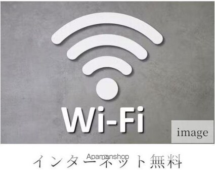 パークアクシス下北沢[2LDK/52.35m2]の外観4