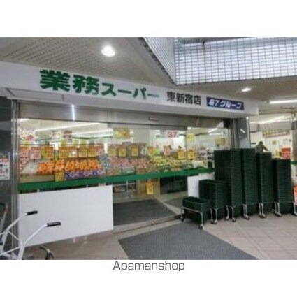 アベニール曙橋[1K/20.16m2]の周辺6