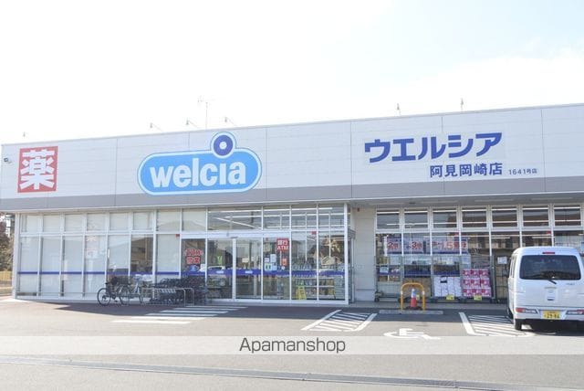 メゾンドアミの周辺写真