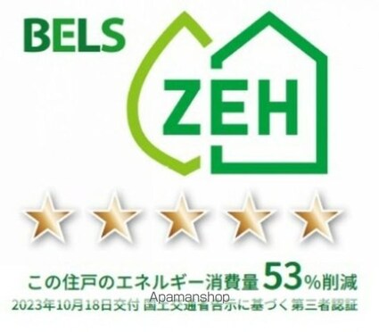 リライズ東雲[1R/30.3m2]の内装