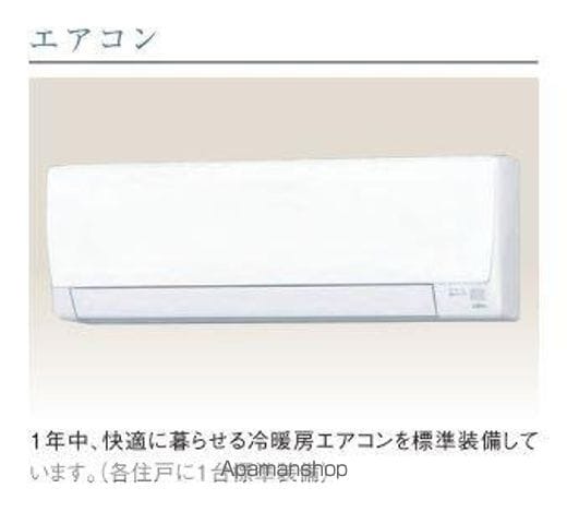 サンフォレスタ六番館の内装写真