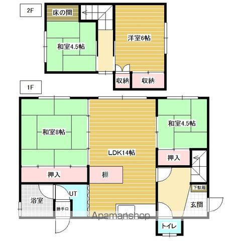 岩見沢市 2階建 築57年の間取り写真
