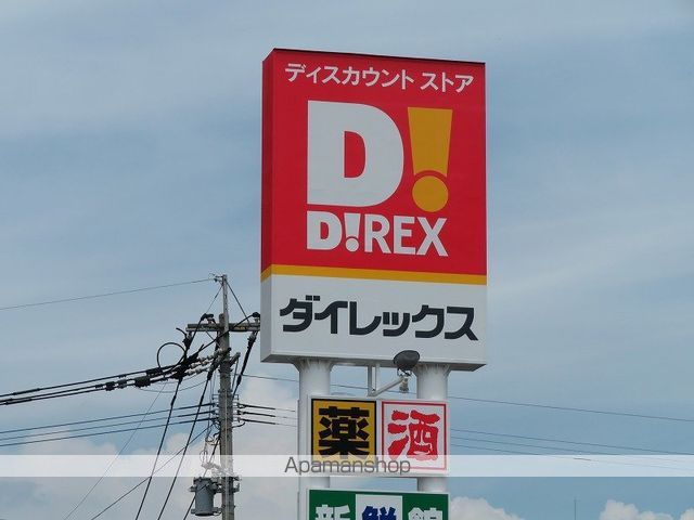 コーポグリーンヒルの周辺写真