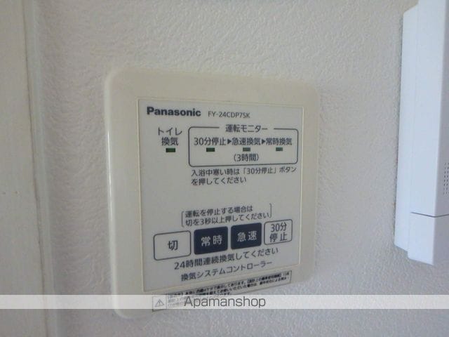 シャンテー牧野の内装写真