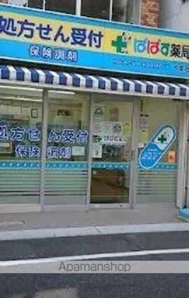 アンファンテーヌ[1LDK/44.83m2]の周辺4