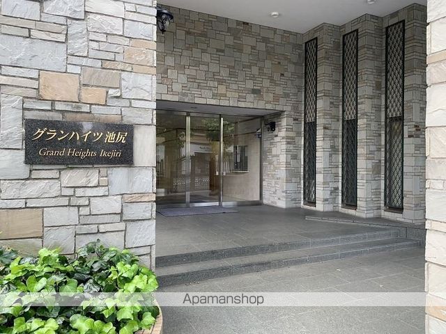 グランハイツ池尻の玄関写真