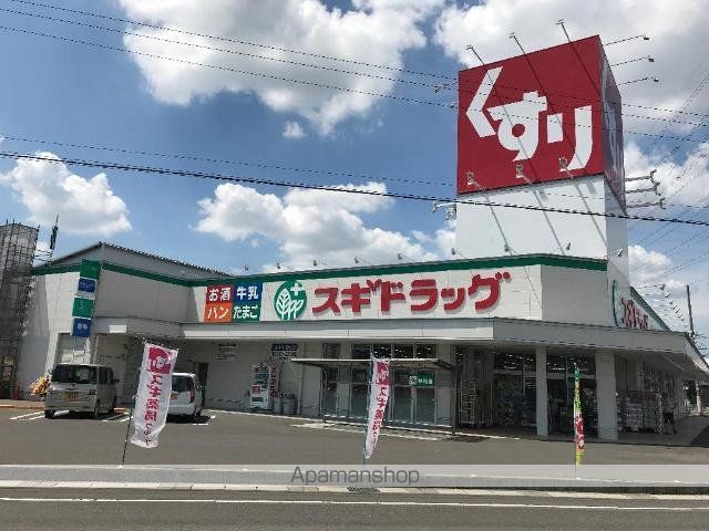 【岐阜市六条片田のアパートの周辺環境1】