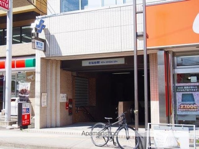 アメニティゾーン堤町の周辺写真