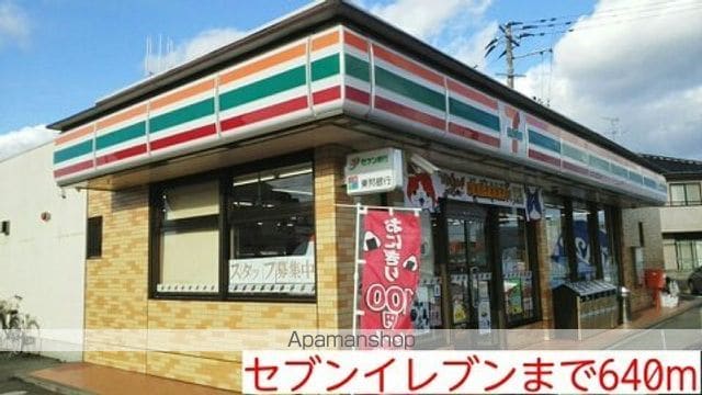 ヴィラ フォーリストの周辺写真