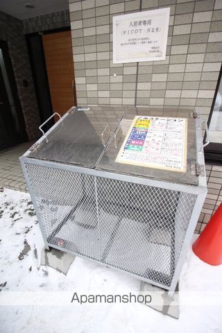 PICOT−N26のその他写真