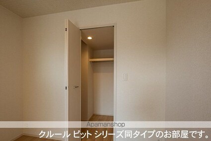 クレールガーデン　Ⅰ[1LDK/37.97m2]の収納