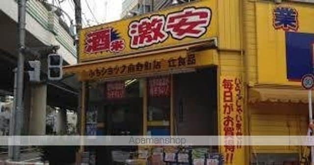 ルフォンプログレ志村坂上の周辺写真
