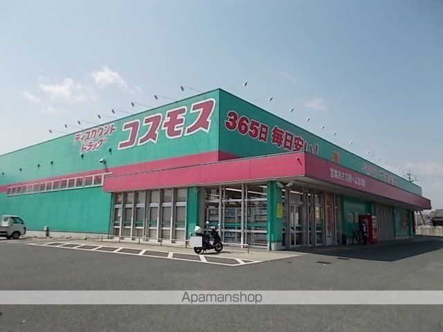 ドメーヌ山鹿 Bの周辺写真