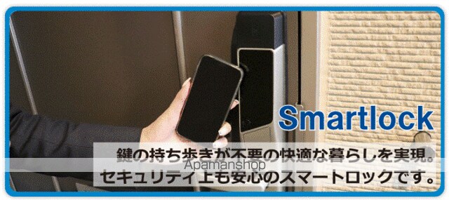 レオパレスリモーネIIの内装写真