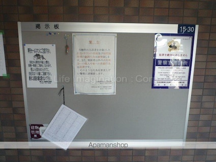 カームライフ[2DK/44.45m2]の共用部6