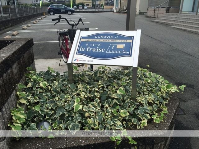 LA FRAISEの外観写真