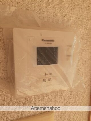 サンリットネアⅡ[2DK/45.06m2]のその他設備2