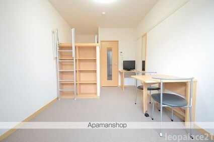 レオパレス暁[1K/20.81m2]のリビング・居間1