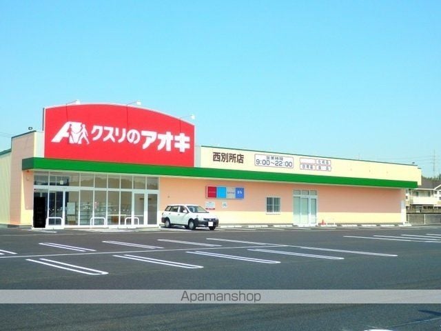 マルベリーヒルズIIの周辺写真