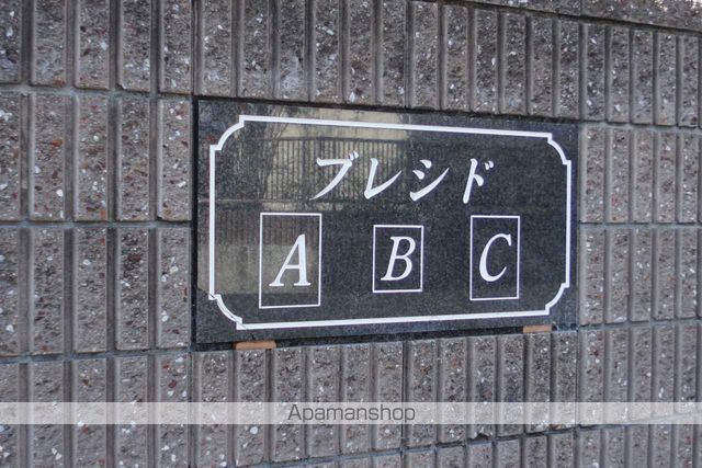 ブレシドBの外観写真