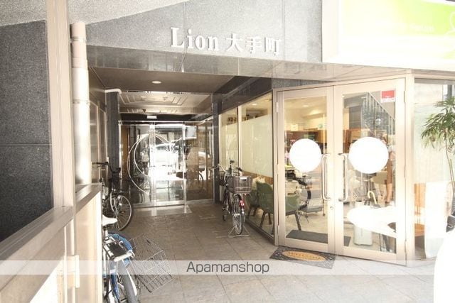 LION大手町の玄関写真