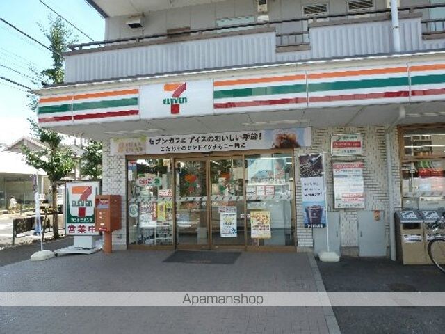 Ｃａｓａ・ＶｅｒｄｅＢ[2DK/38.5m2]の周辺1
