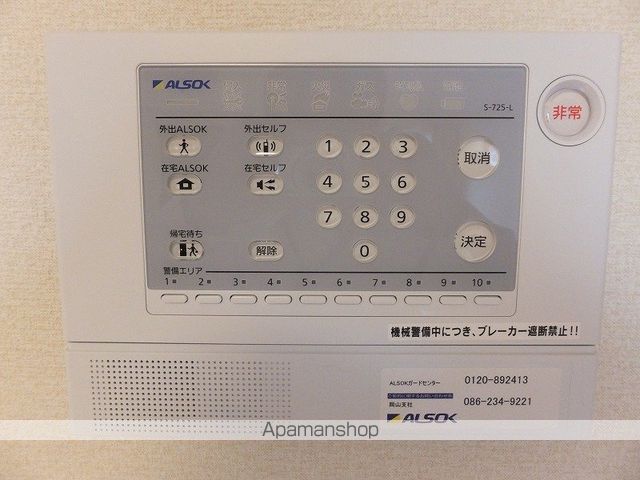 レオネクスト清心の内装写真