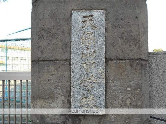 アルメールの周辺写真