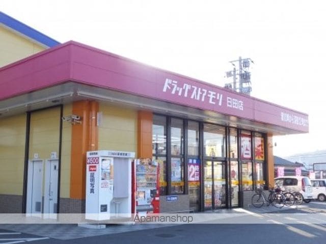 D-ROOM SPERANZAの周辺写真
