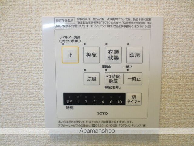 エスポアール・タカムラIII B棟の内装写真