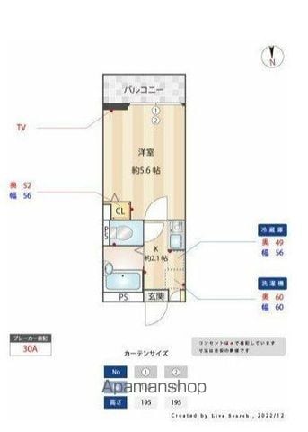 CASAR稲田堤の間取り写真