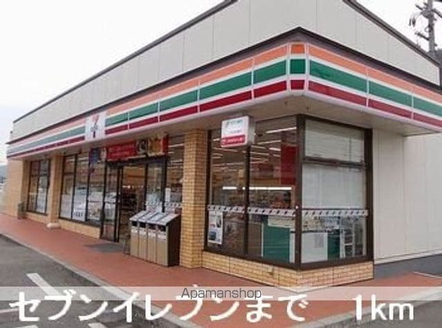 山陽本線 上郡駅 徒歩6分 2階建 築34年の周辺写真